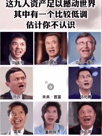 美國基因公司MyHeritage「Deep Nostalgia 深度懷舊」，老照片動起來