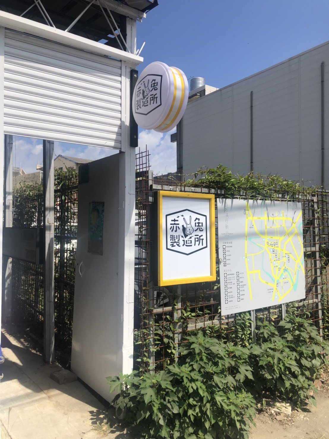 台南鹽水增亮點 ，「赤兔製造所」打造老屋特色複合空間。圖／台南市政府文化局提供