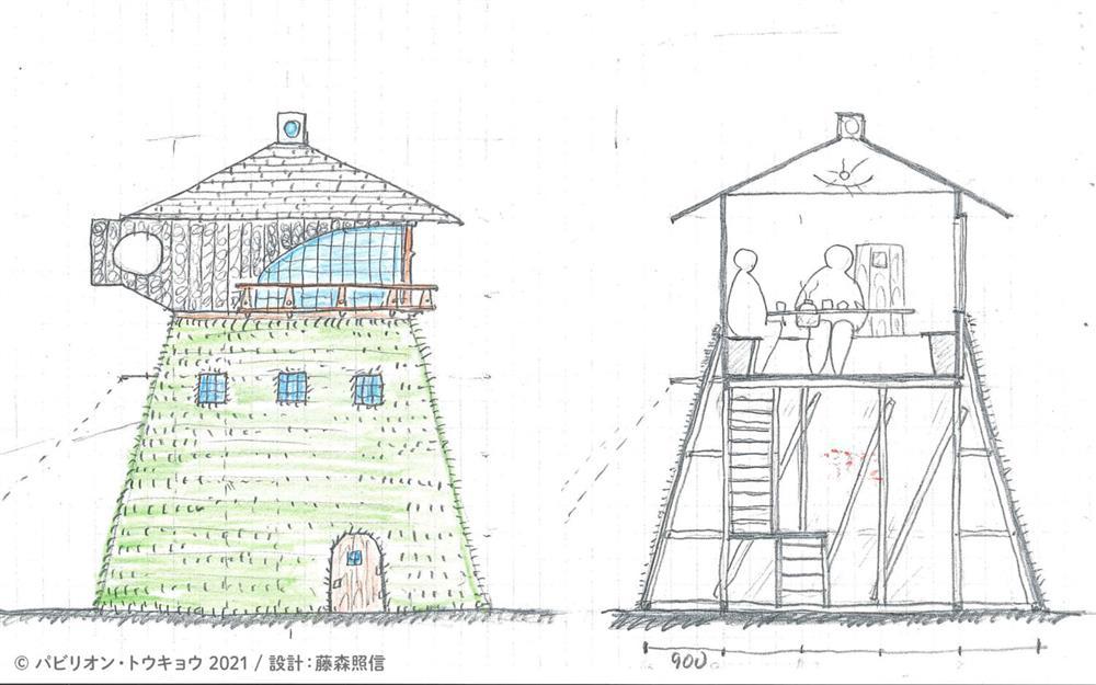 藤森照信的Pavilion Tokyo 2021提案草圖