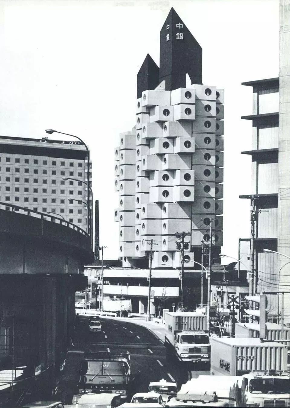 黑川紀章設計的東京銀座膠囊塔(Nakagin Capsule Tower)是世界上第一個為實際使用而建造的膠囊建築。在巨構建築（Mega-Structure）裡把膠囊作為模組化單元植入