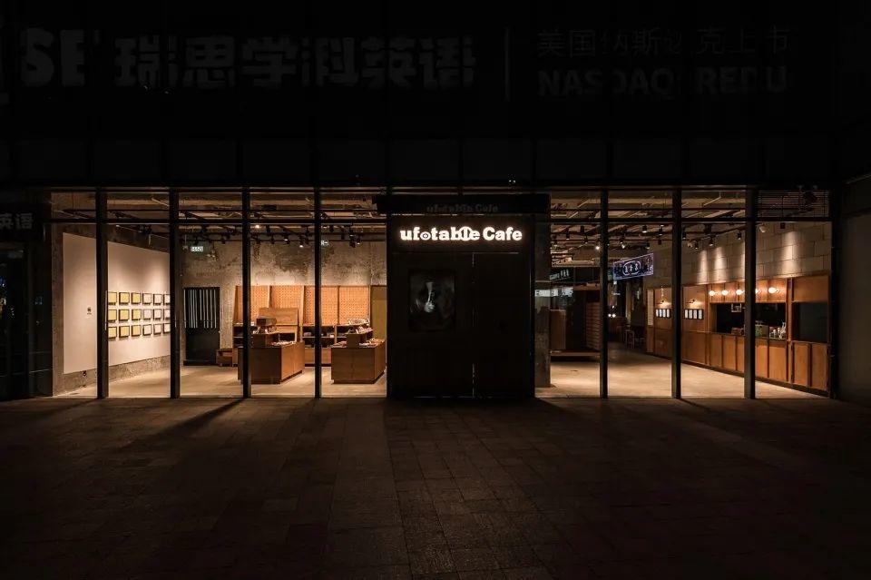 外觀，上海Ufotable Café動漫主題餐廳咖啡館／Atelier A 