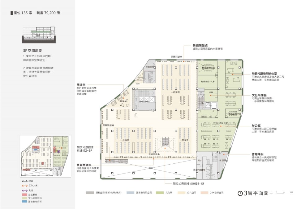三層平面圖 新竹市圖書館新總館競圖設計提案／張瑪龍陳玉霖聯合建築師事務所