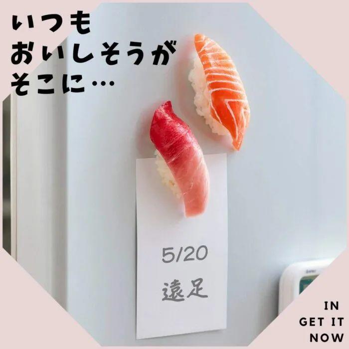 東京：江戶前壽司材料包