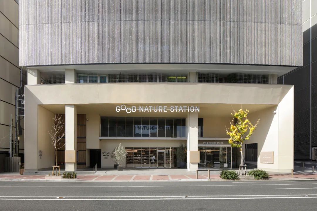 GOOD NATURE STATION正門