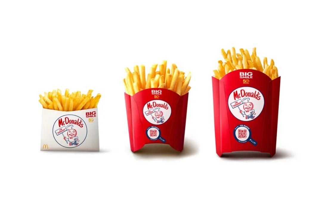 マクドナルド McDonald  Japan 薯條包裝，麥當勞推出日本限定「Speedee」包裝