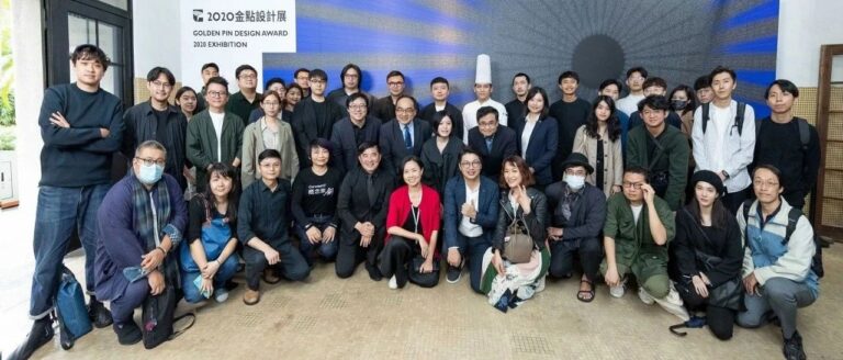 2020金點設計展「ZONE」 2020年11月24日台灣設計館盛大開展
