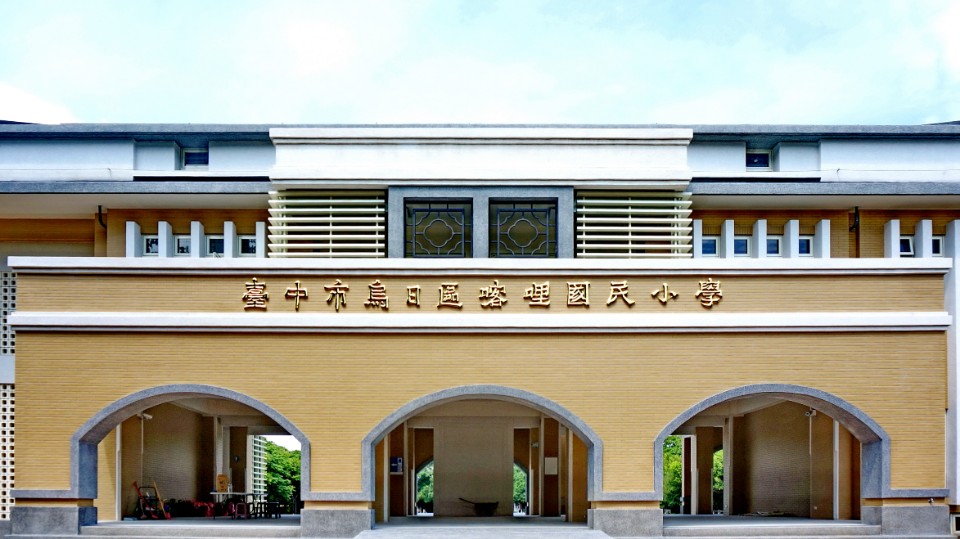 屋頂不夠高。在底下就看不到，台中市烏日區喀哩國小舊校舍重建／謝伯昌建築師事務所