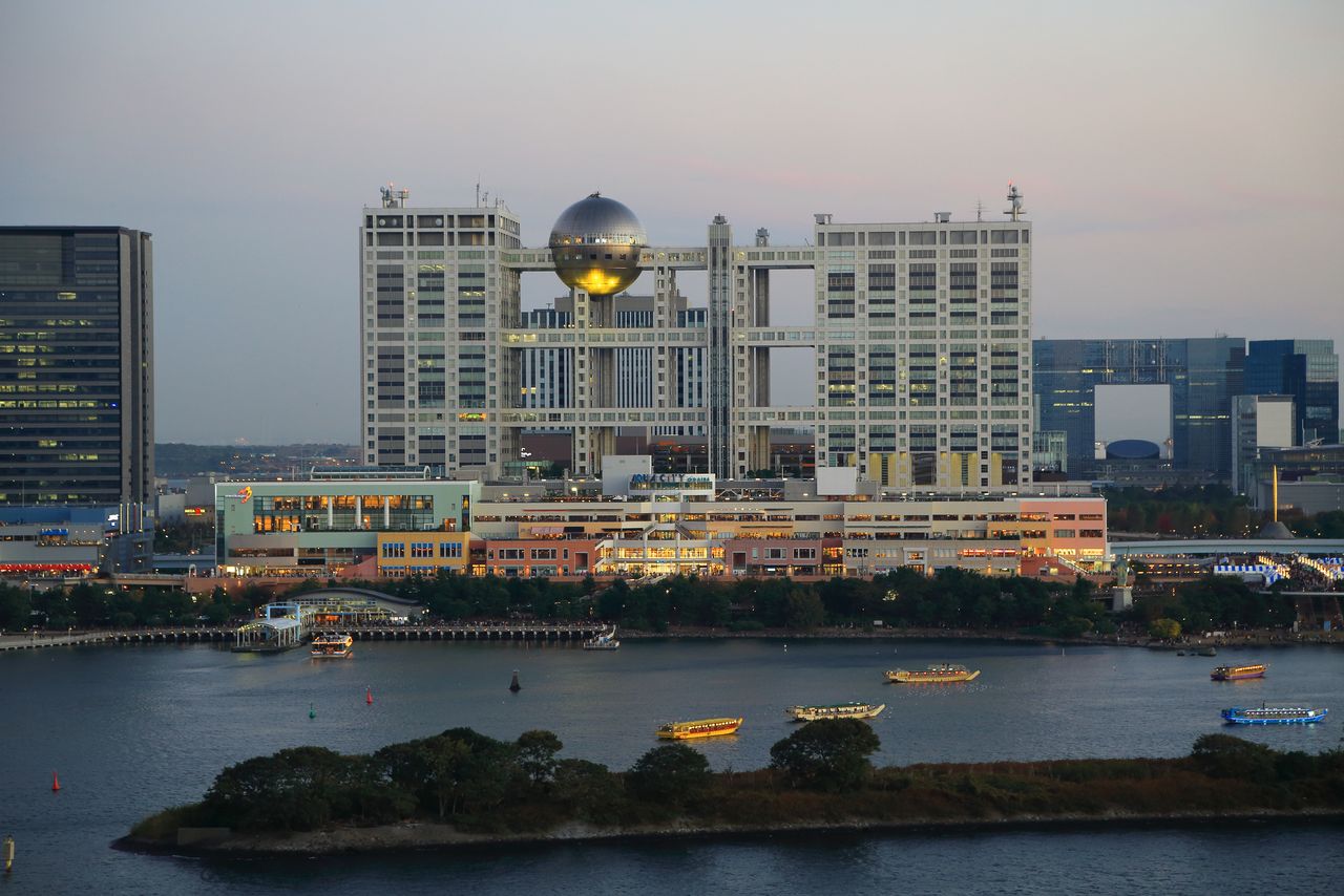 位於東京都港區臺場的富士電視臺總部大樓，作為對國際金融城市新加坡有強烈共鳴的丹下健三晚年著手設計的灣岸開發專案的一環而建成。1996年竣工（PIXTA）