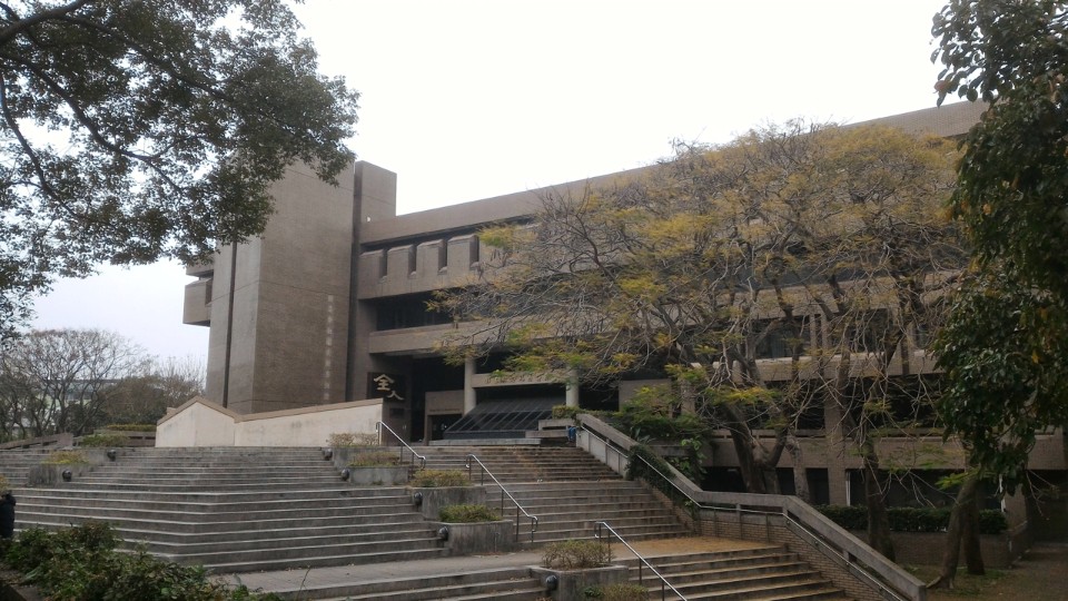 王秋華建築師作品「中原大學張靜愚紀念圖書館」