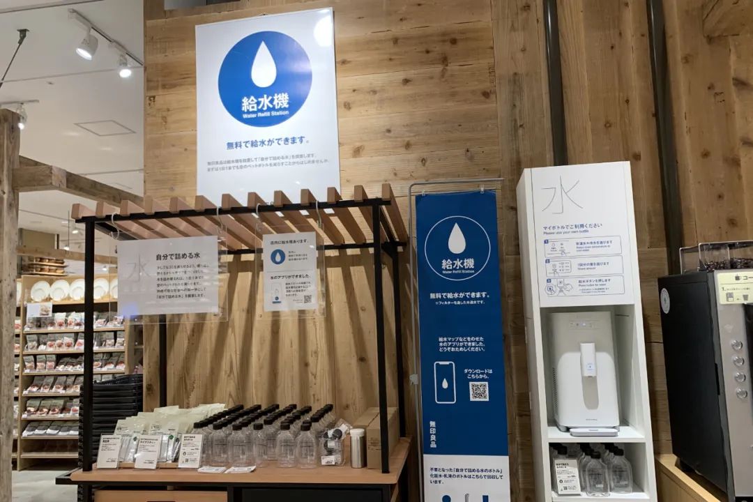 MUJI店內免費給水機