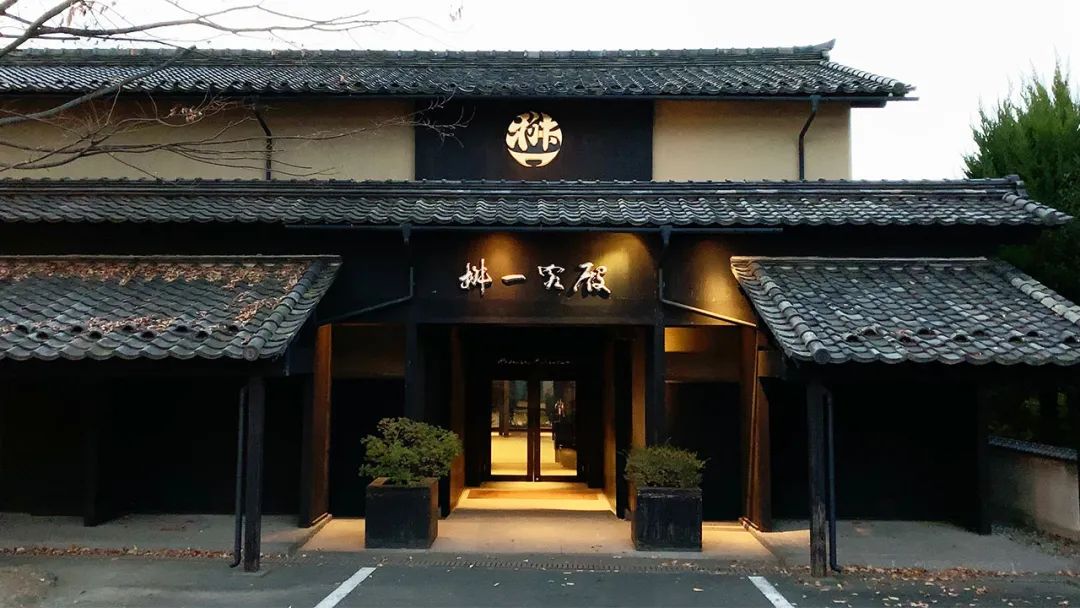長野縣 | 小布施堂 桝一客殿