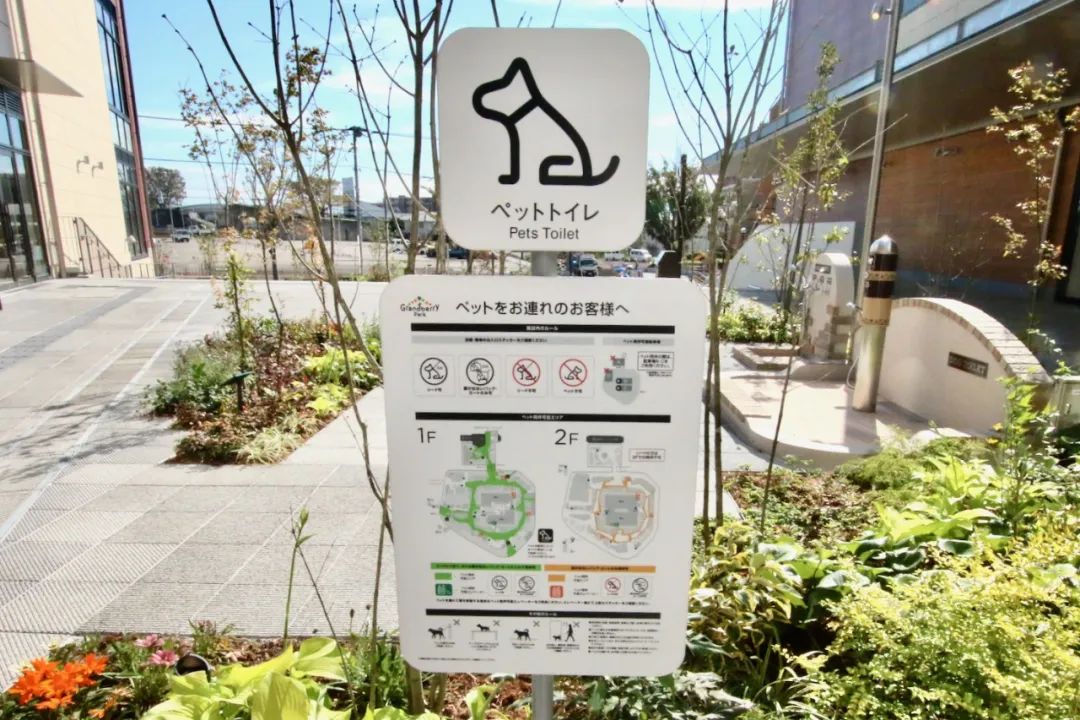 東京TOD南町田Grandberry Park Tokyo