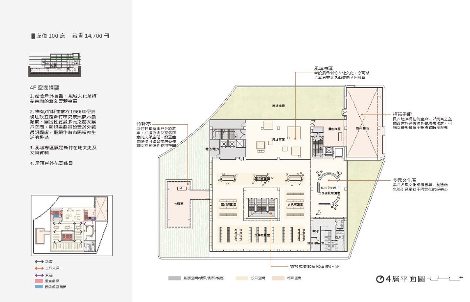 四層平面圖 新竹市圖書館新總館競圖設計提案／張瑪龍陳玉霖聯合建築師事務所