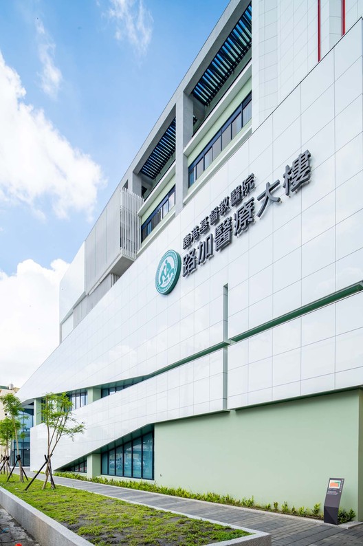建築外觀，鹿港基督教醫院 路加醫療大樓 / 大將作聯合建築師事務所