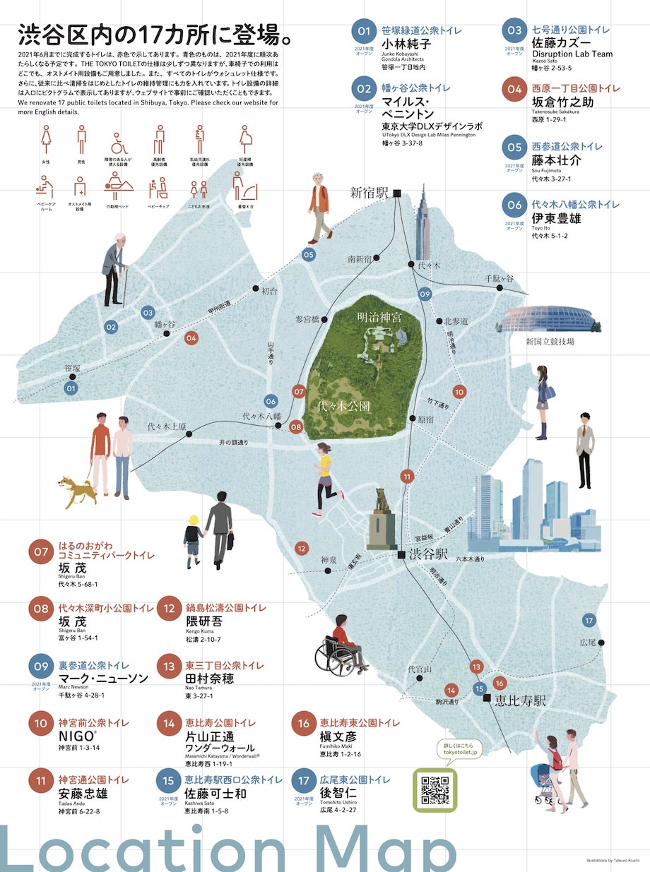 東京「THE TOKYO TOILET」計畫地圖,你喜歡哪一位建築師設計的公廁呢?「THE TOKYO TOILET」MAP(2021年6月24日版)