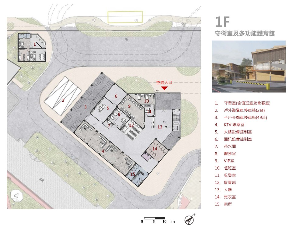 ，台電訓練所所本部綜合大樓競圖提案／黃聖吉建築師事務所