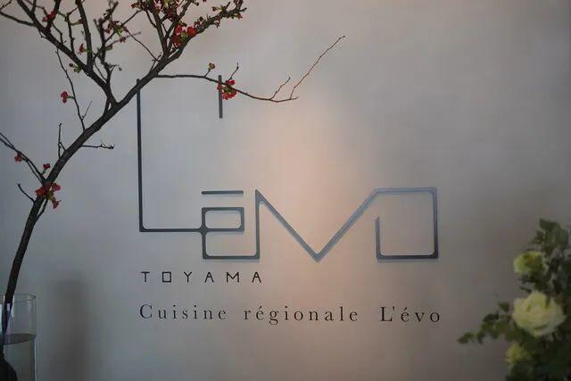 レヴォ （L'evo），富山縣 TOYAMA