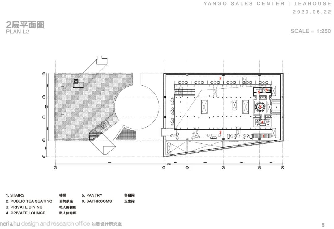 ，福州茶館／如恩設計研究室