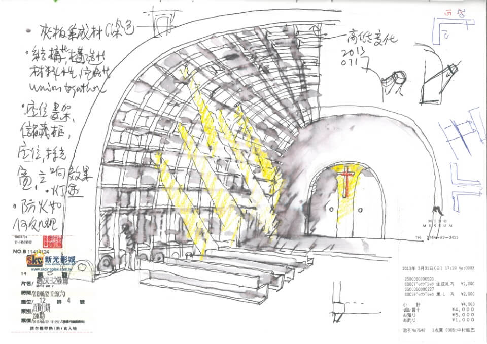 廖偉立建築師手繪圖 礁溪教會／廖偉立 立聯合建築師事務所