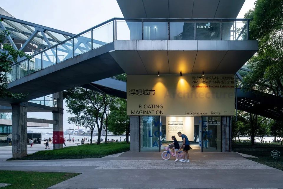 浮想城市，同濟大學建築系2021畢業設計展 展場空間設計