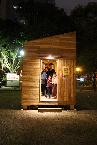 蕭有志 - 大量交織之都市耕讀小屋第一站_來聚盛里晴耕雨讀