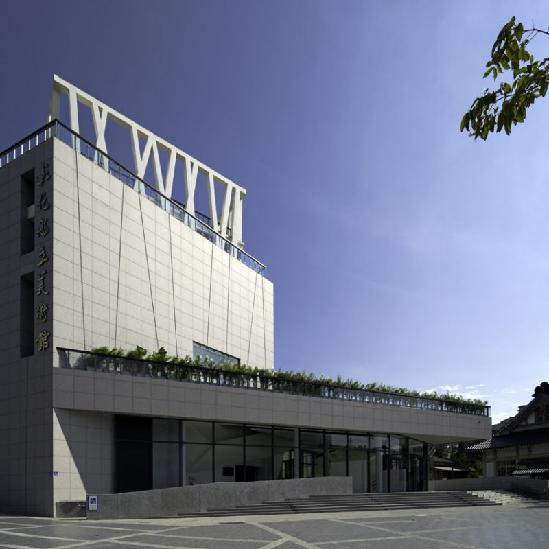 建築外觀，彰化縣立美術館／黃明威建築師事務所