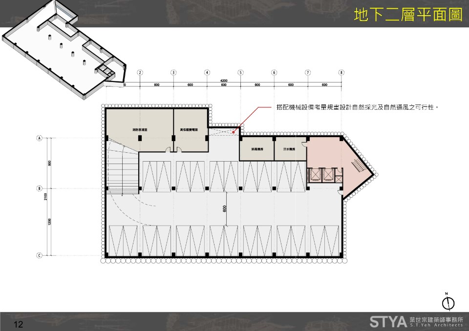地下二層平面圖，台電訓練所所本部綜合大樓競圖提案／葉世宗建築師事務所