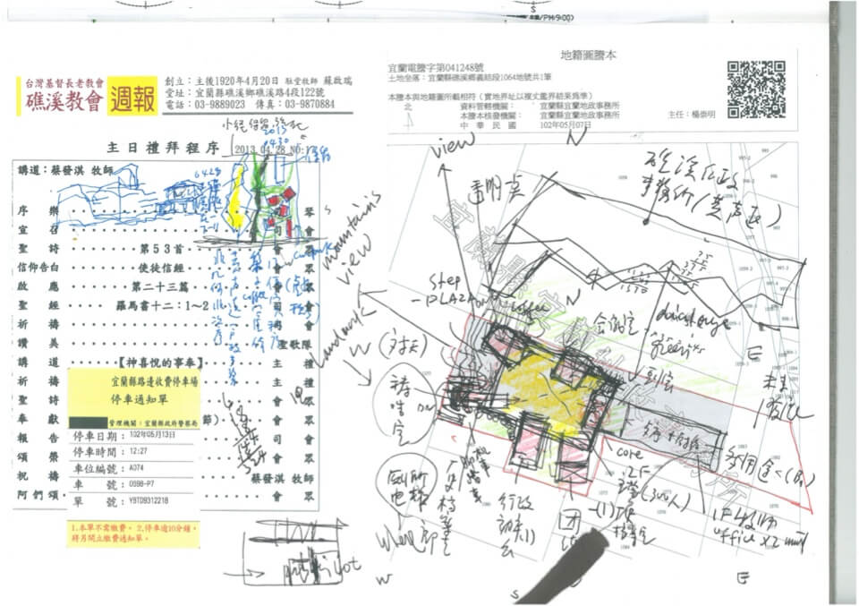 廖偉立建築師手繪圖 礁溪教會/廖偉立 立聯合建築師事務所