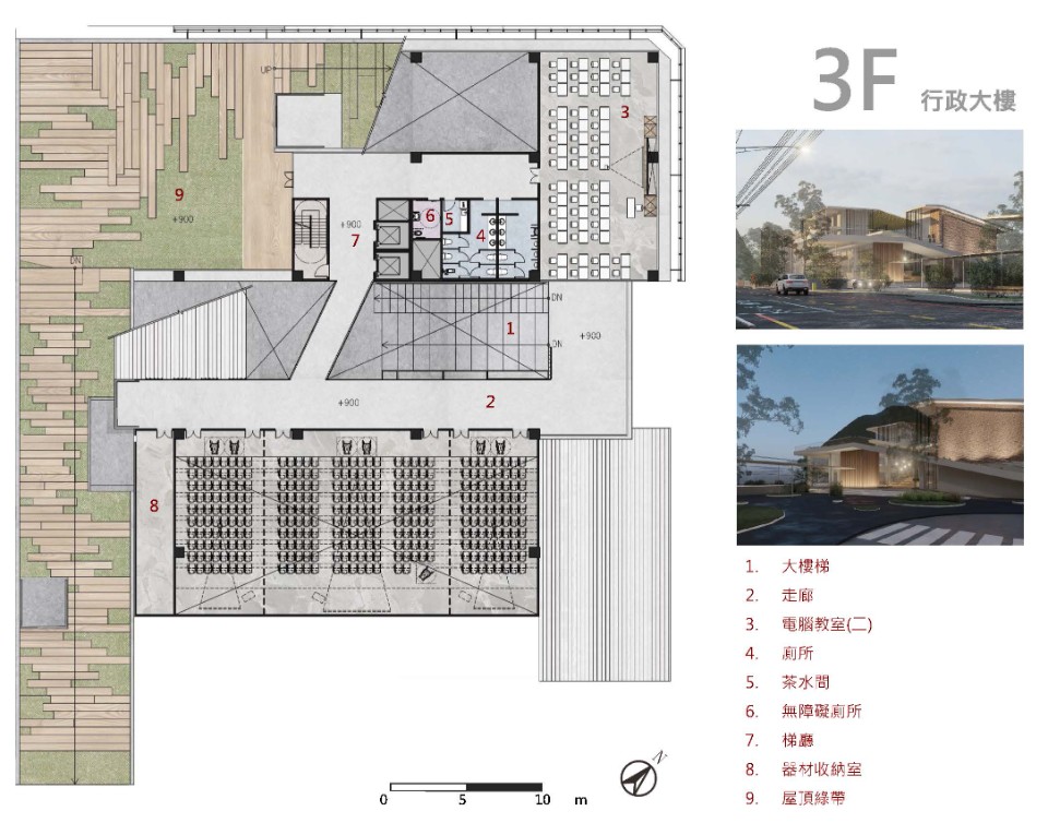 ，台電訓練所所本部綜合大樓競圖提案／黃聖吉建築師事務所
