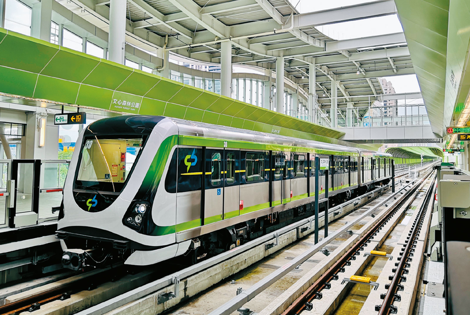 臺中捷運時代，實現便捷生活圈。臺中2050願景計畫 TAICHUNG 2050