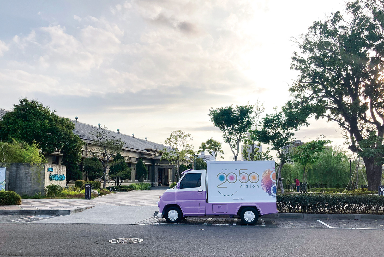 臺中2050願景計畫 TAICHUNG 2050願景小巴以巡迴方式至各地傳達2050願景計畫