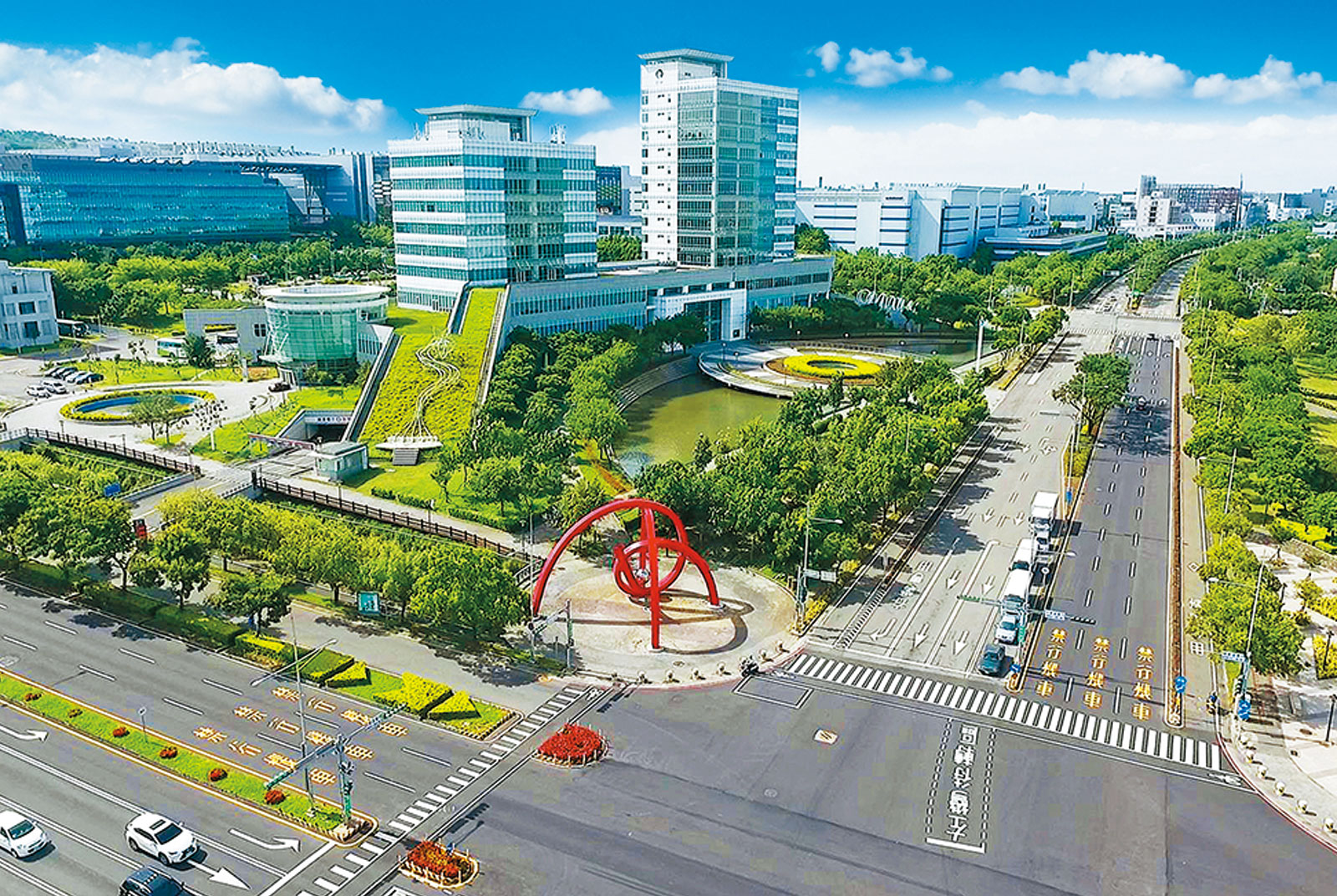 臺中科技產業帶動經濟成長 臺中2050願景計畫 TAICHUNG 2050