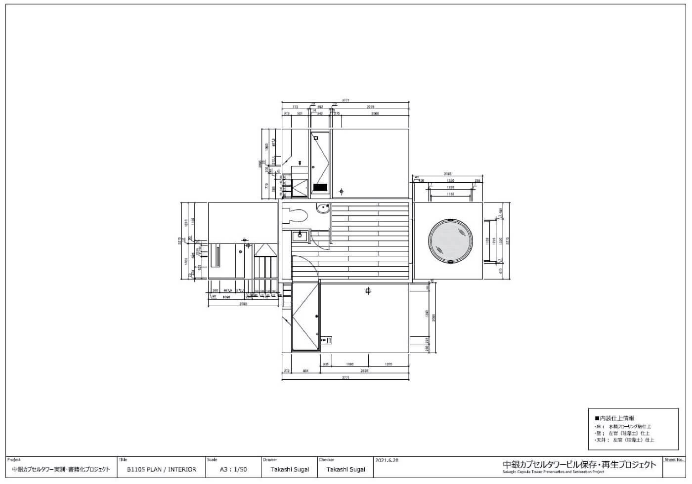 中銀膠囊內部平面圖及立面展開圖（Photo Credit：中銀カプセルタワービル保存・再生プロジェクト）