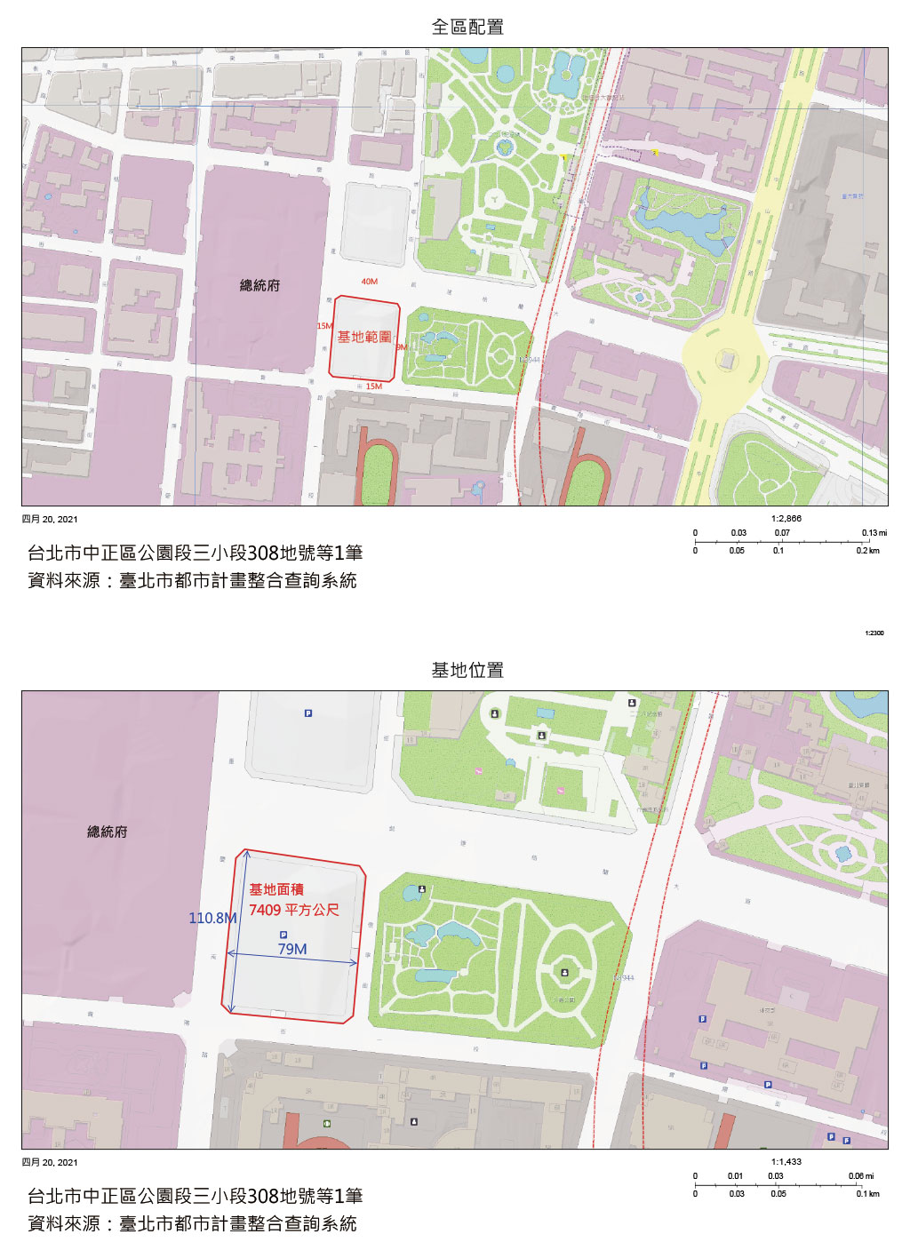2021中華民國全國建築師公會學生競圖「歷任總統圖書館」基地:台北市中正區公園段三小段308地號