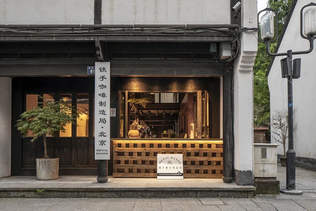 建築沿街北立面© UK Studio Metal Hands鐵手咖啡製造局 咖啡館室內設計/大觀建築