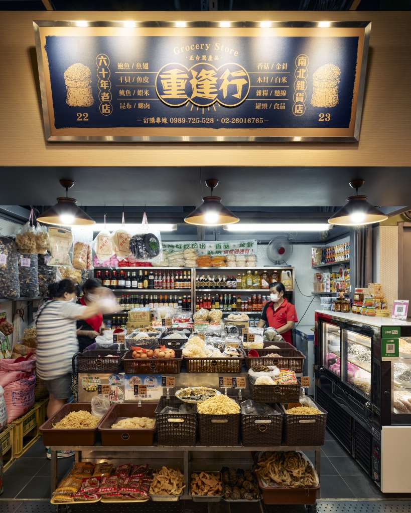 市場內部空間 攤招、攤台擺設整體形象的重新塑造 新北市林口公有零售市場/盧俊廷建築師事務所