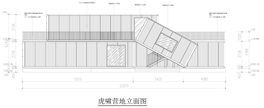 濟南野生動植物園貨櫃屋民宿／棲舍建築