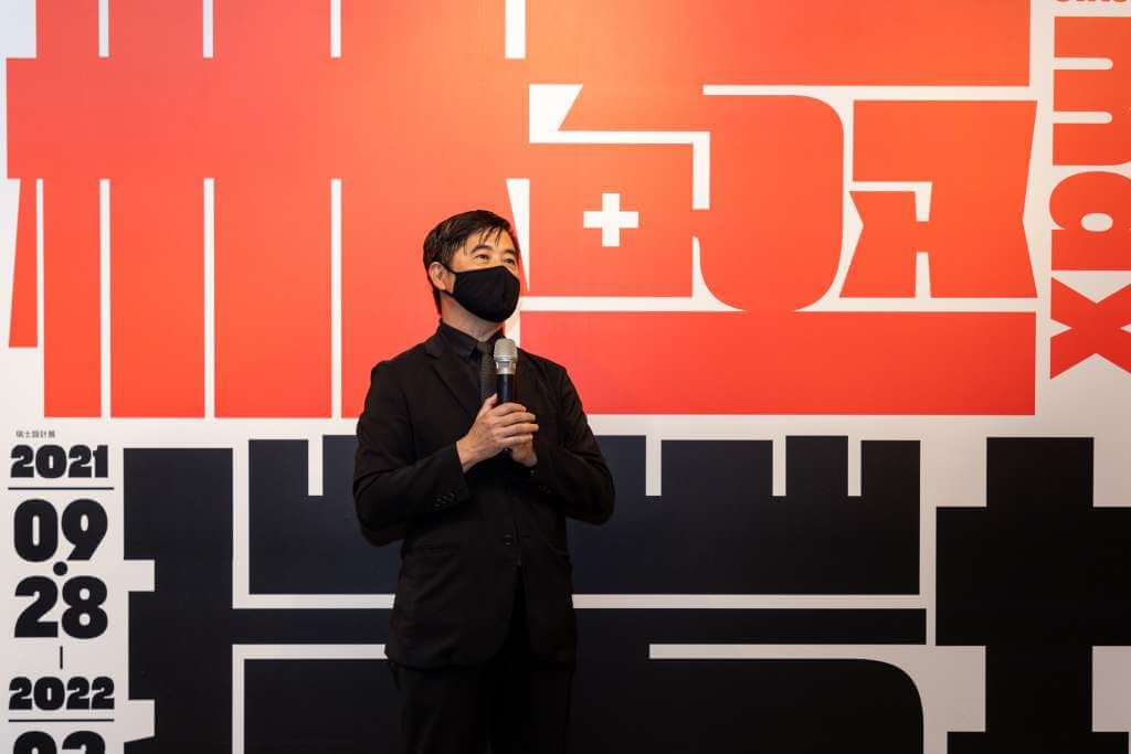 極瑞士SWISS MAX-瑞士設計展：台灣設計研究院院長張基義