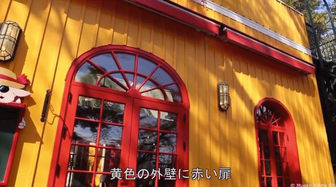Ghibli Museum Mitaka 三鷹の森ジブリ美術館 三鷹之森吉卜力美術館發布眾籌
