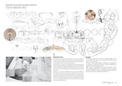   Josep Mias Gifre + 戴育澤建築師事務所 - Port of Kinmen Passenger Service Center 金門港水頭客運中心國際競圖 設計提案