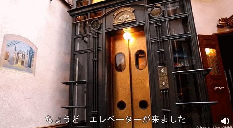 Ghibli Museum Mitaka 三鷹の森ジブリ美術館 三鷹之森吉卜力美術館發布眾籌