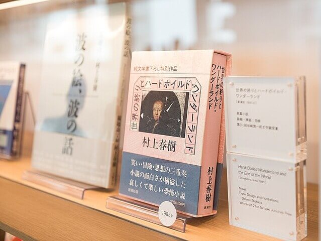 展示間 Haruki Murakami Library 村上春樹圖書館／隈研吾 Kengo Kuma