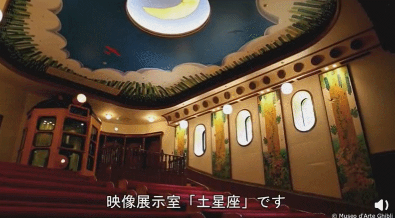 Ghibli Museum Mitaka 三鷹の森ジブリ美術館 三鷹之森吉卜力美術館發布眾籌
