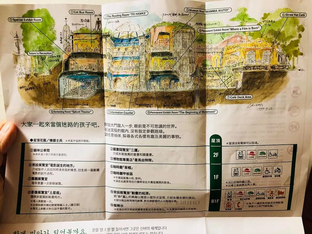 Ghibli Museum Mitaka 三鷹の森ジブリ美術館 三鷹之森吉卜力美術館發布眾籌