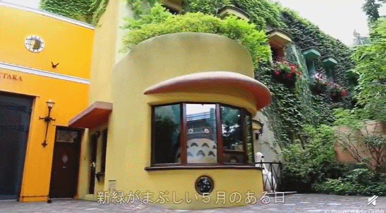 Ghibli Museum Mitaka 三鷹の森ジブリ美術館 三鷹之森吉卜力美術館發布眾籌