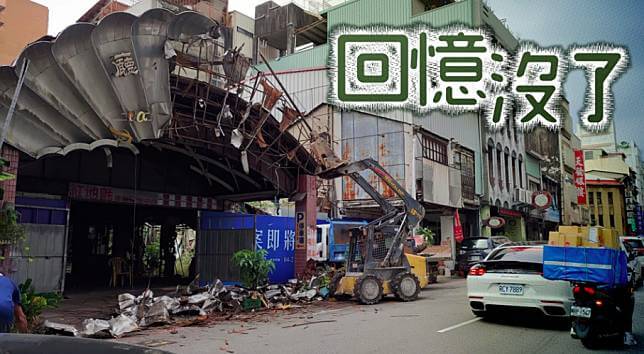 紅地毯餐廳「紅地氈西餐廳」廣告招牌特殊，近日拆除。民眾尤國峰提供。 圖片來源 : 蘋果新聞網
