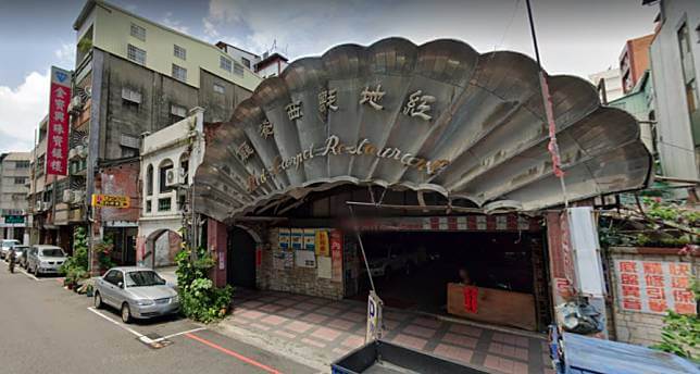 放眼全台都少見的廣告招牌,以純金屬打造波浪形狀。 台中市中區平等街紅地氈西餐廳紅地毯西餐廳