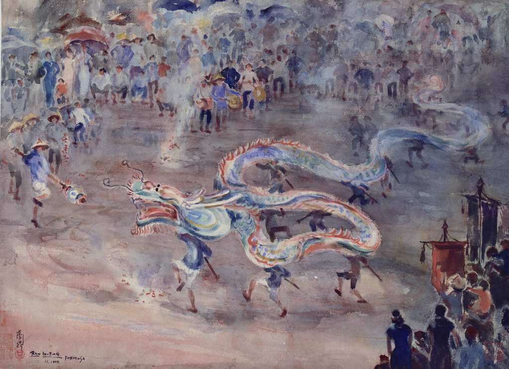 藍蔭鼎，《舞龍》，1957，水彩、紙本，55 × 76 公分。國立歷史博物館典藏。  RAN In-Ting, Dragon Dance, 1957, watercolor on paper, 55 × 76 cm. National Museum of History Collection. 