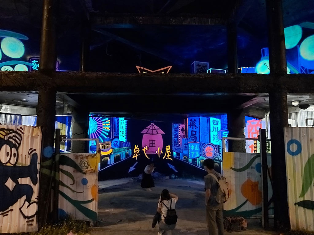 2021第三屆鈴蘭通散步納涼會：「逃亡計劃Escape Plan X」為台中市中區「卓也小屋」創作螢光塗鴉，呈現特殊的夜光效果