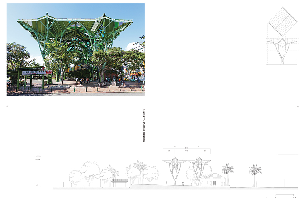 黃聲遠《田中央作品集 Fieldoffice Incomplete Works, 1994-》台灣建築界傳奇